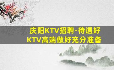 眉山酒吧招聘