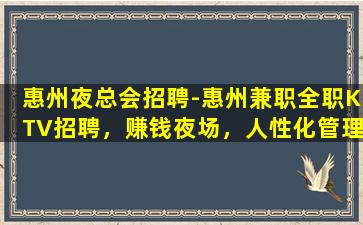 临汾酒吧招聘