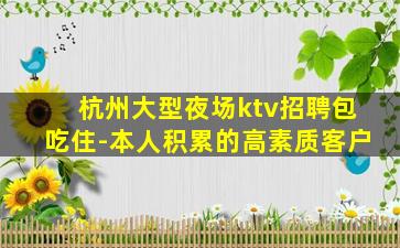 濮阳酒吧招聘