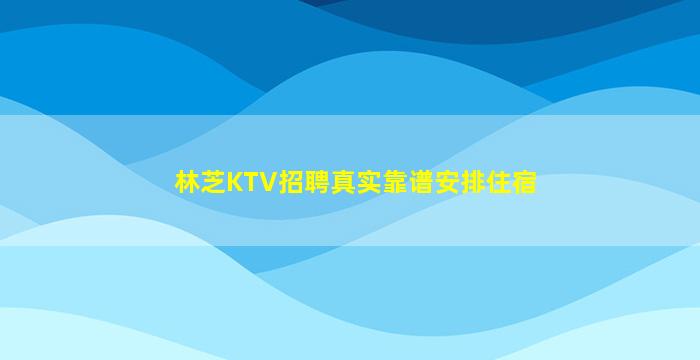 湖州酒吧招聘